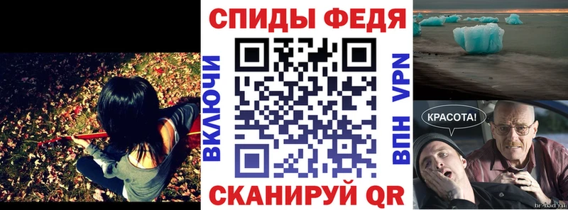 АМФЕТАМИН VHQ  купить   ссылка на мегу маркетплейс  Мураши 