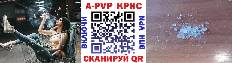 Альфа ПВП СК  Мураши 