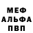 Амфетамин Розовый Samuel Sparks