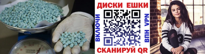 ЭКСТАЗИ TESLA закладка Мураши