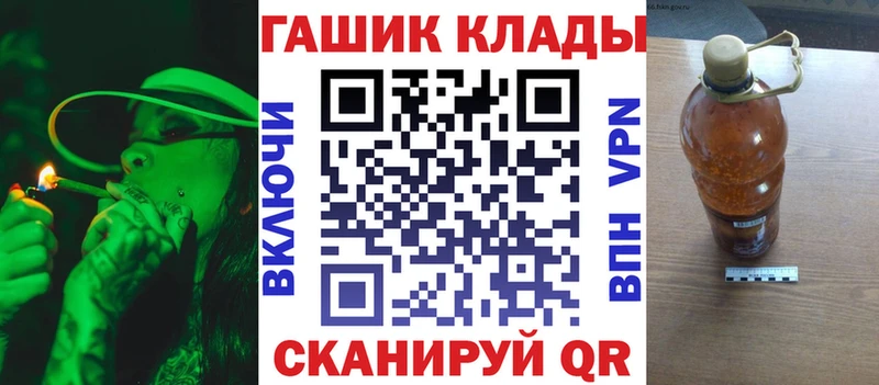ГАШИШ AMNESIA HAZE  закладка  Мураши 