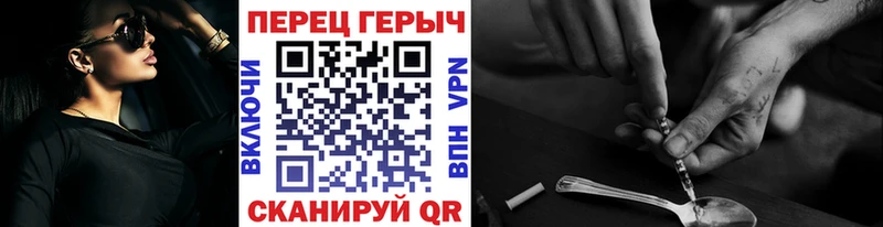 ГЕРОИН афганец  купить закладку  Мураши 