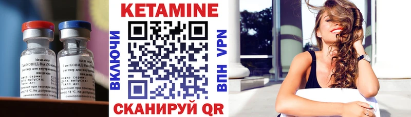 КЕТАМИН VHQ  Мураши 
