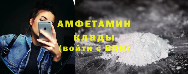 метамфетамин Алексин