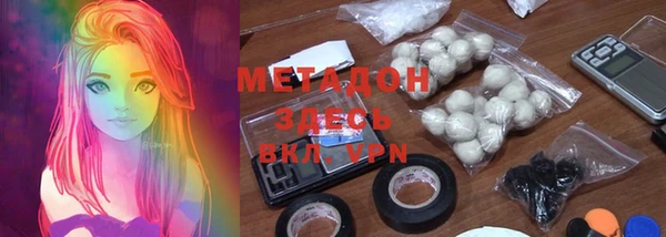 метамфетамин Алексин