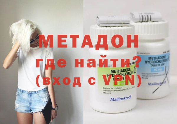 метамфетамин Алексин