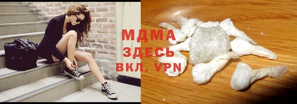 метамфетамин Алексин