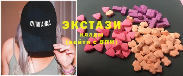 метамфетамин Алексин