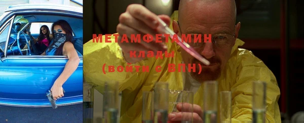 метамфетамин Алексин