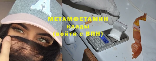 мефедрон Алексеевка