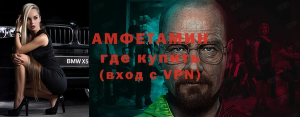 мефедрон мука Заводоуковск