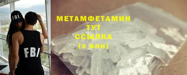 мяу мяу кристалл Заволжск