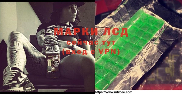 метамфетамин Алексин