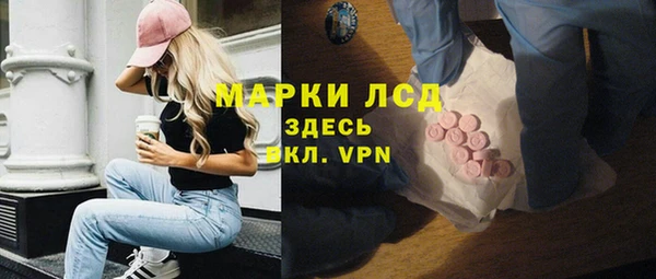 метамфетамин Алексин