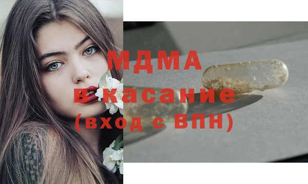 метамфетамин Алексин
