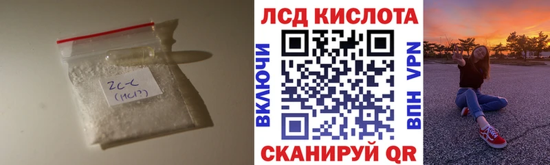 Лсд 25 экстази кислота  наркотики  Мураши 