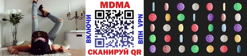 МДМА молли  Мураши 