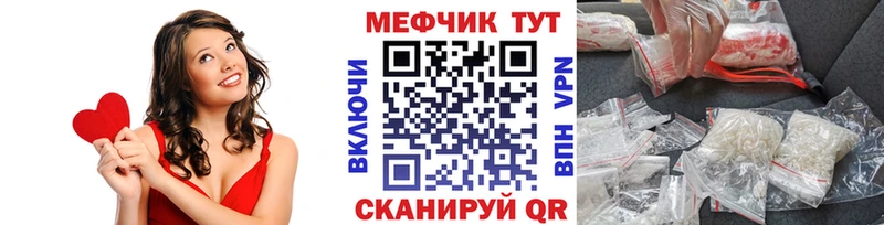 Меф кристаллы  Мураши 