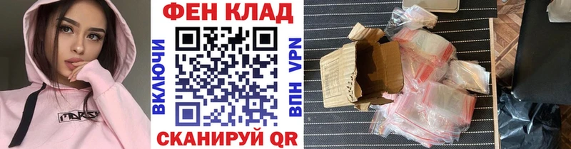 как найти закладки kraken рабочий сайт Метамфетамин винт Мураши