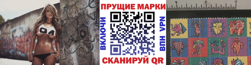 Марки NBOMe 1,8мг площадка клад Мураши наркошоп