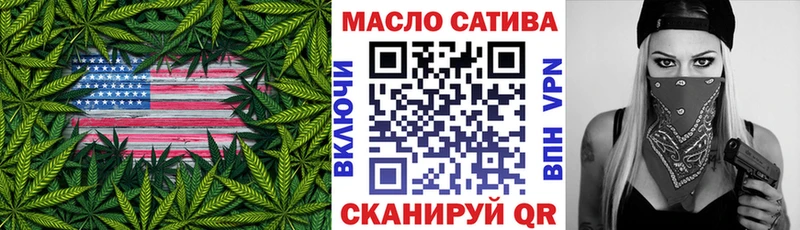 ТГК гашишное масло  даркнет Telegram  Мураши 