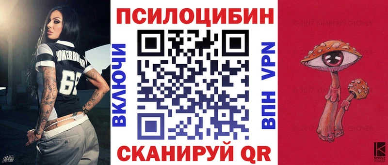 Галлюциногенные грибы Cubensis  Мураши 